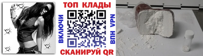 Какие есть наркотики Крымск Кокаин МЕФ ГАШИШ Каннабис