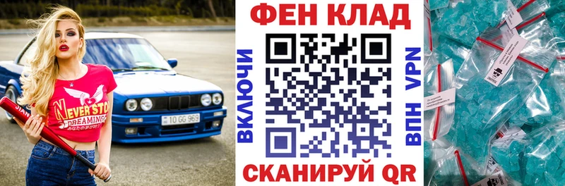 купить закладку  Крымск  Амфетамин VHQ 