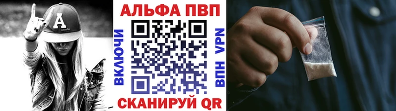 A-PVP крисы CK  где можно купить наркотик  Крымск 