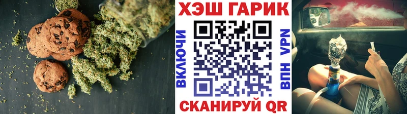 Cannafood марихуана  Крымск 
