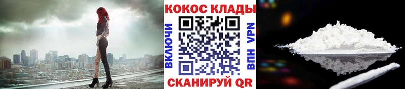 КОКАИН Перу  Крымск 