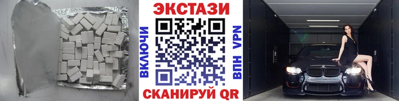 Экстази 250 мг  закладки  Крымск 