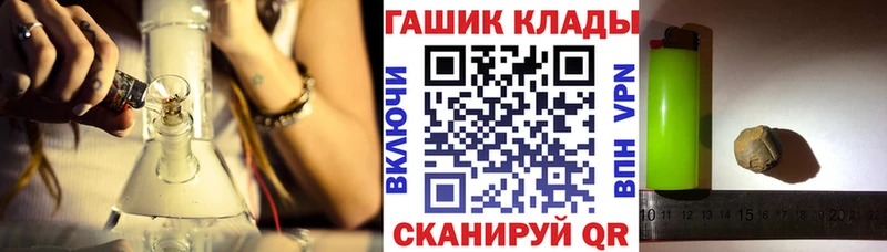 hydra ссылки  наркотики  Крымск  ГАШИШ Изолятор 