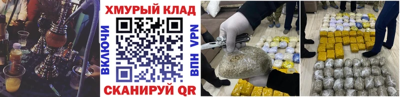 это состав Крымск Героин белый ссылка на мегу рабочий сайт