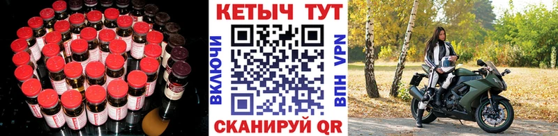 сколько стоит  Крымск  Кетамин VHQ 