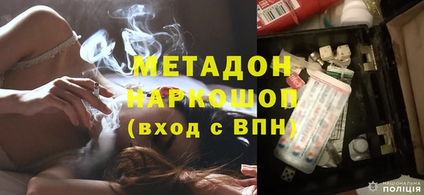 марки lsd Балахна