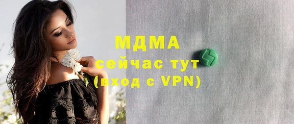 марки lsd Балахна