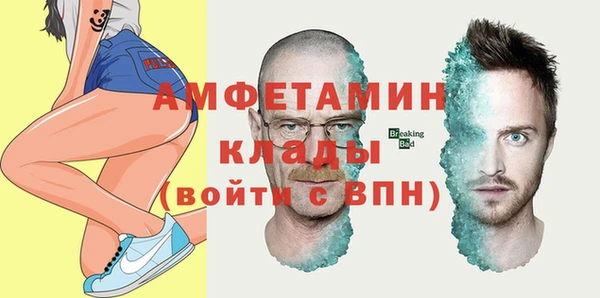COCAINE Рославль