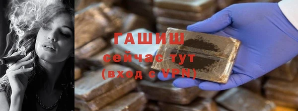 PSILOCYBIN Баксан