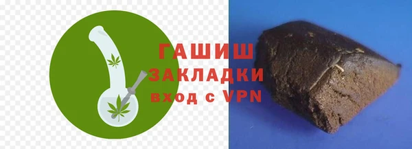 марки lsd Балахна