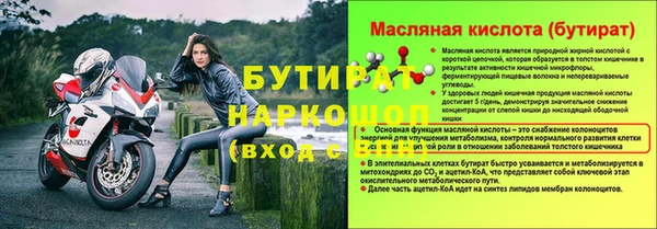 бутик Ростов