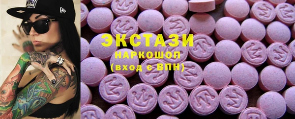 марки lsd Балахна