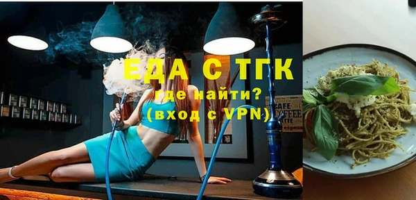 марки lsd Балахна
