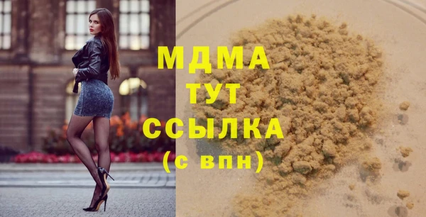 кокаин Арсеньев