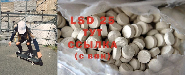 PSILOCYBIN Баксан