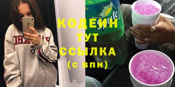 PSILOCYBIN Баксан