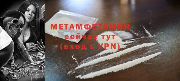 PSILOCYBIN Баксан