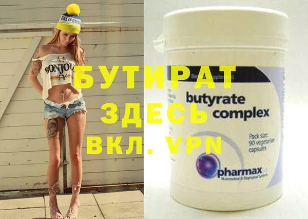 PSILOCYBIN Баксан