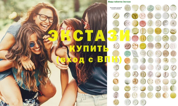 PSILOCYBIN Баксан
