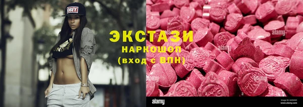 марки lsd Балахна