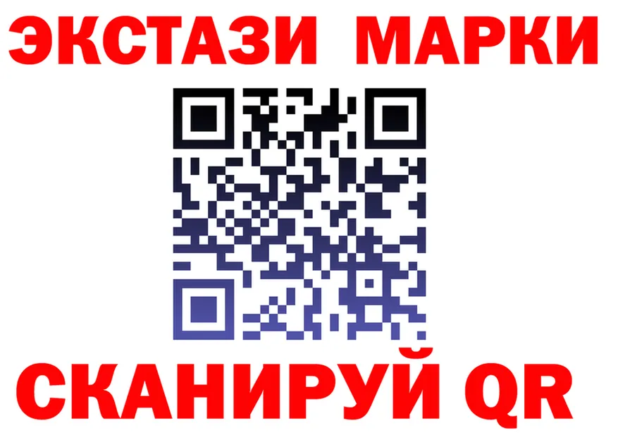 Ecstasy MDMA онион мориарти гидра Крымск