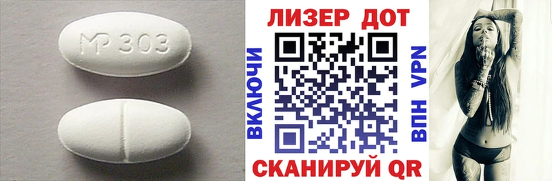 Лсд 25 экстази кислота  Крымск 
