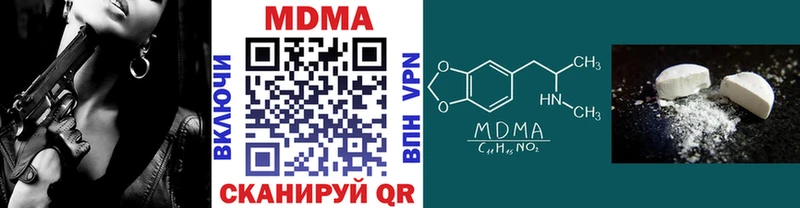 сколько стоит  Крымск  MEGA   МДМА VHQ 