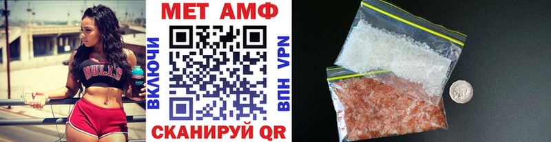 гидра маркетплейс  Крымск  Первитин витя 