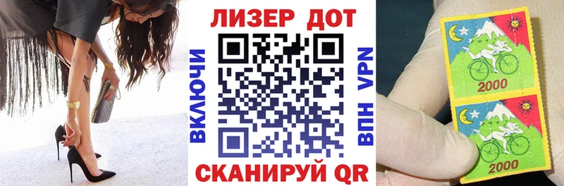 Наркотические марки 1,5мг  Крымск 
