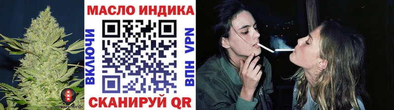 наркотики мега как войти ТГК концентрат Крымск