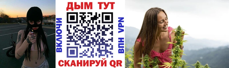 Бошки марихуана VHQ Крымск